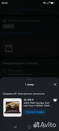 Игровой ноутбук asus tuf