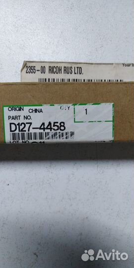 D1274459/D1274458/D127-4459/D127-4458