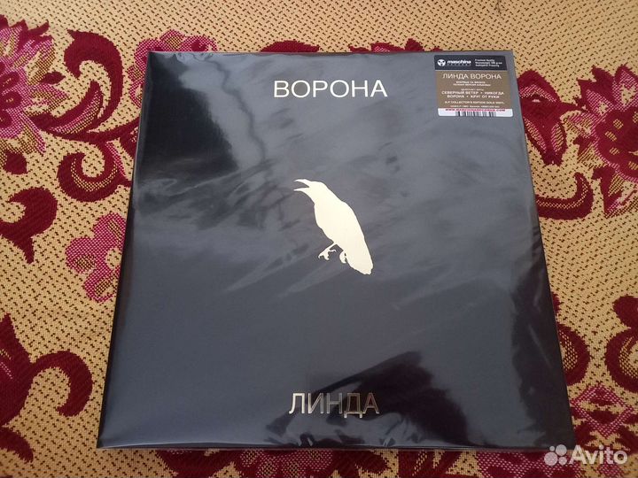 Винил Линда - Ворона lp пластинка