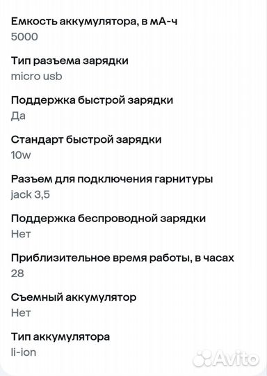 Xiaomi Redmi A2+, 3/64 ГБ