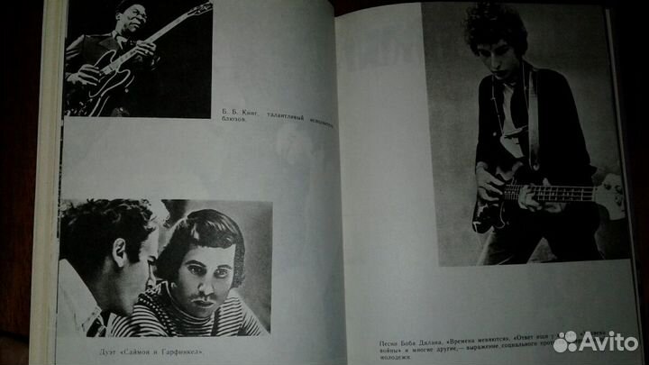 О.Феофанов Рок-музыка и книги разные