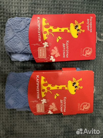 Новая Водолазка для мальчика 92-98