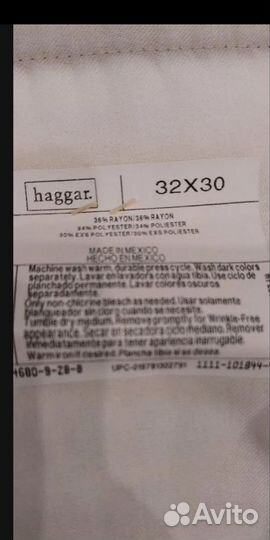 Брюки мужские классические 48 haggar