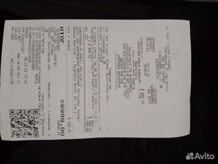 Планшет lenovo