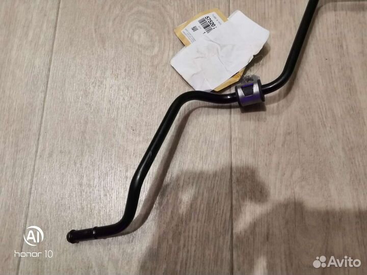 Магистраль 