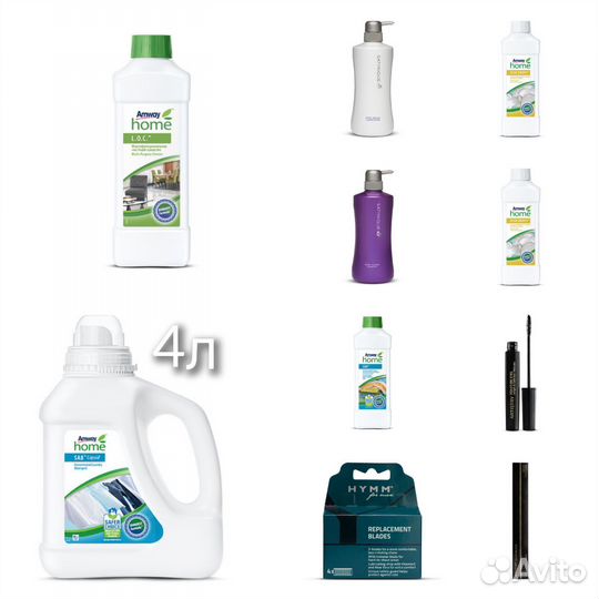 Amway средства для дома 9шт
