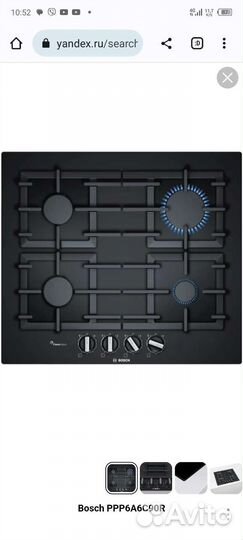 Встраиваемая газовая варочная панель bosch новая