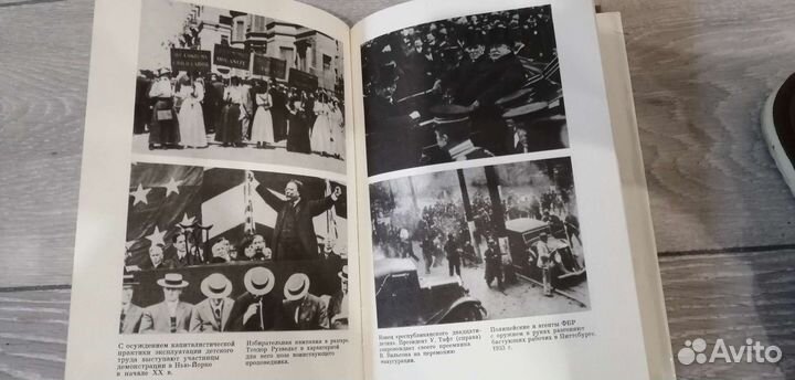 Книга История Татарской асср