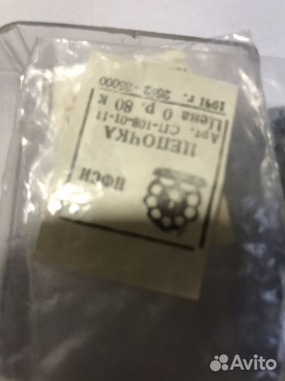 Мужские наручные часы механические СССР