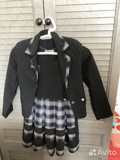 Школьная форма