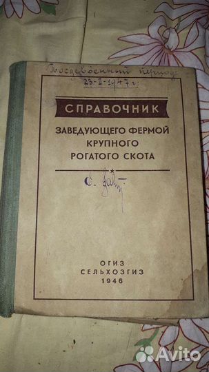 Книги журналы нива
