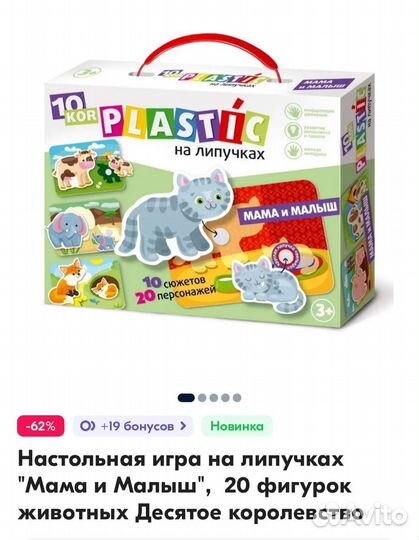 Развивающие игры для детей с 3 лет