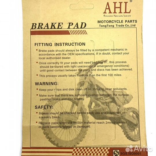 Тормозные Колодки для кит. мото GT125 GT250 GT