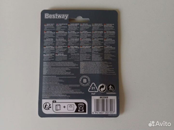 Ремкомплект для Матрасов и Бассейнов