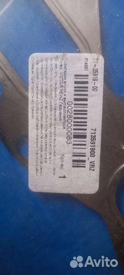 Прокладка под коллектор peugeot 4007 2,2