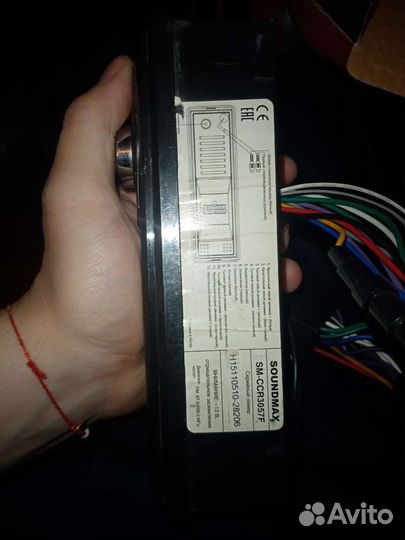 Автопроигрыватель dexp - SX 1R