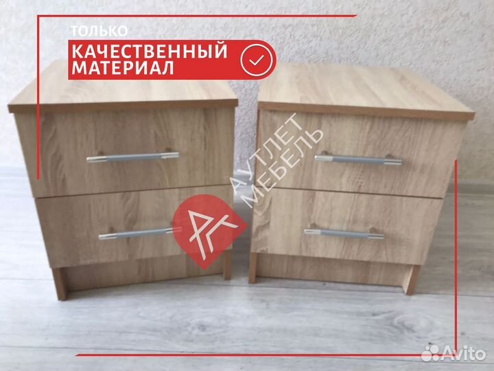 Тумба прикроватная