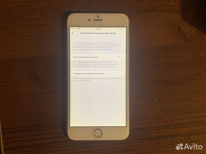 Продаю iPhone 6plus