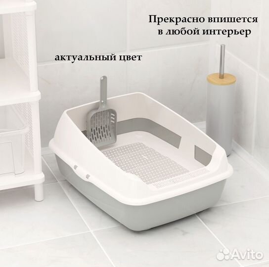 Лоток для кошек и собак