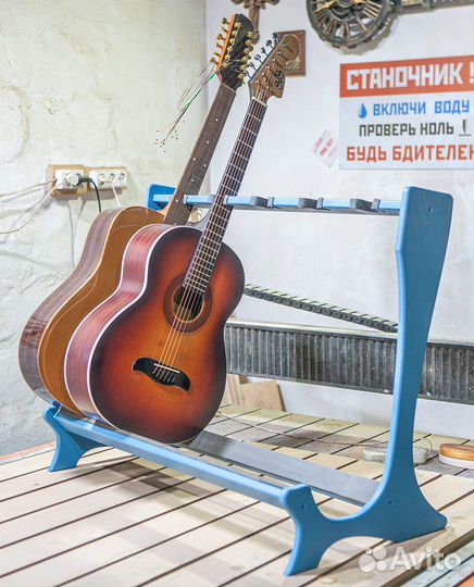 Стойка для гитар