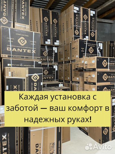 Купить кондиционер Моздок