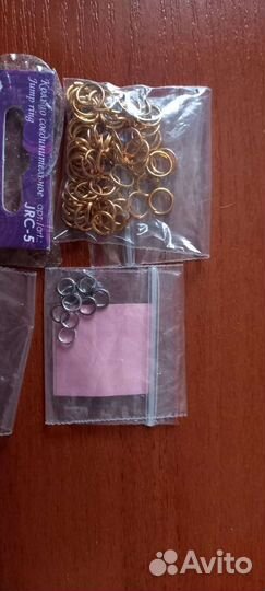 Колечки, шурупы-кольцо и пр. для рукоделия