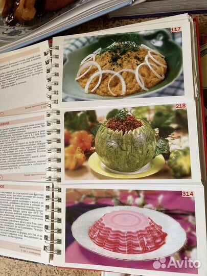 Кулинарные книги
