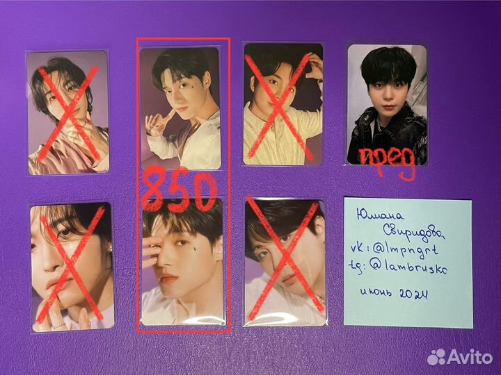 Ateez Nacific makestar предза чонхо