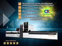 Cтанок для резки труб и профилей Opticut OC6035T