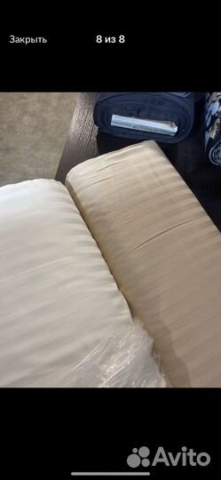 Страйп сатин