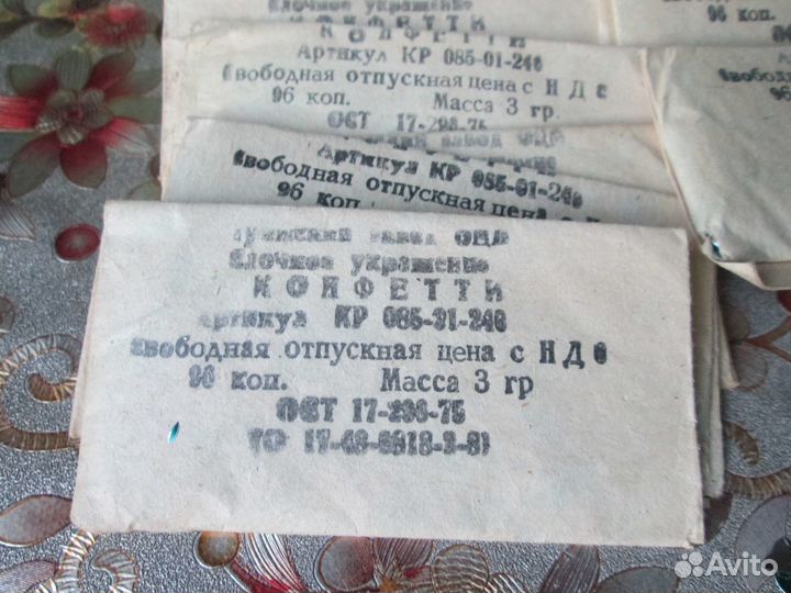 Ёлочное украшение Конфети