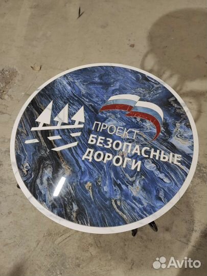 Гидроабразивная резка