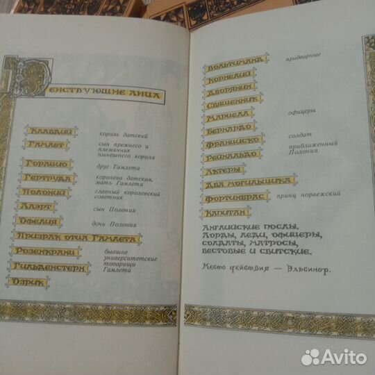 Вильям шекспир собрание избранных произведений