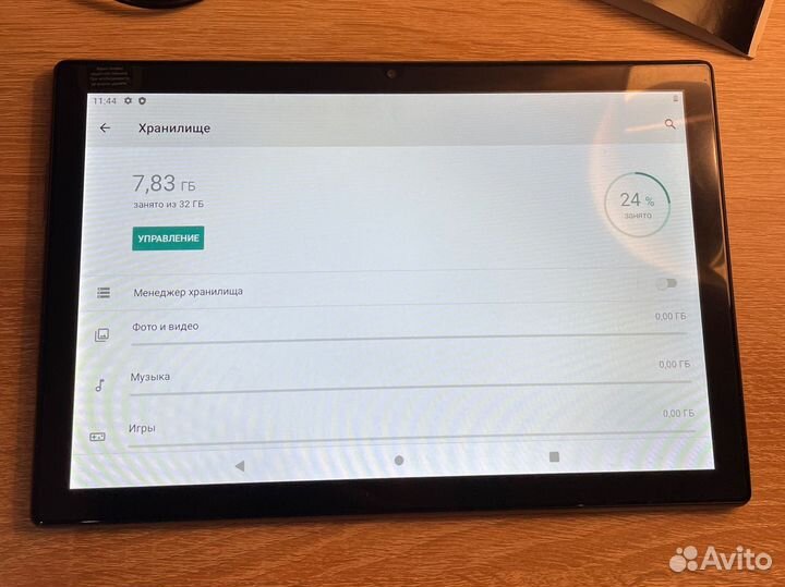 Планшет dexp D11 32 GB (LTE/WI-FI)