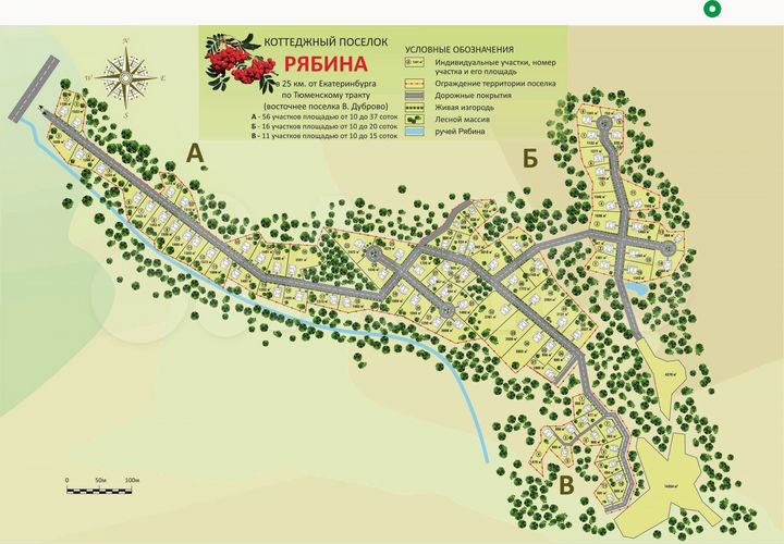 Участок 42,7 сот. (СНТ, ДНП)