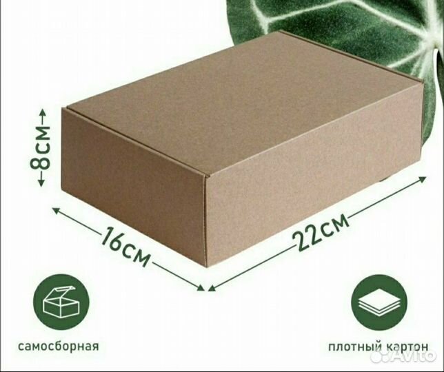 Коробка для подарка 22168см новые