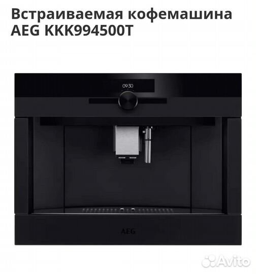 Кофемашина новая