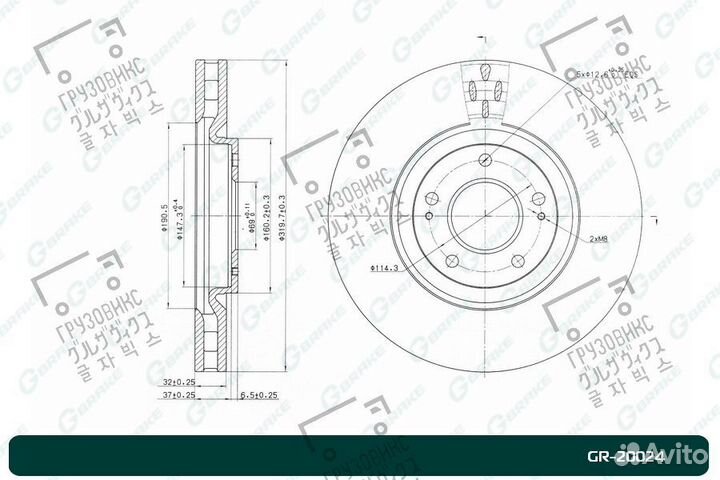 Диск тормозной вентилируемый, gbrake (Япония) GR-2