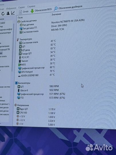 Кулер процеccорный