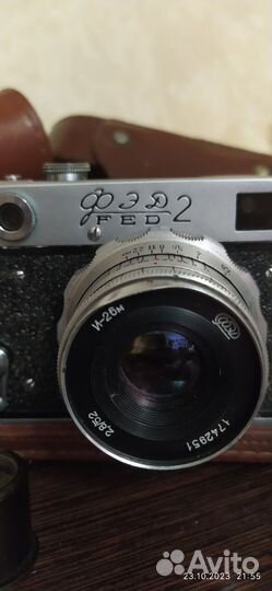 Фотоаппарат Фед 2 и 5