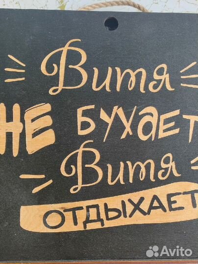 Подарок для распития крепких напитков