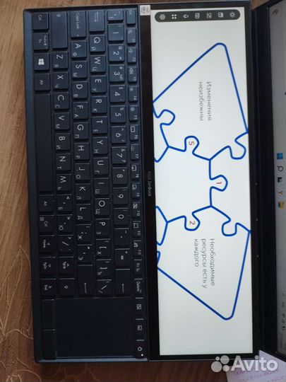Ноутбук asus zenbook duo