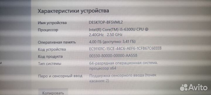 Lenovo Thinkpad t420s i5/ssd 120gb