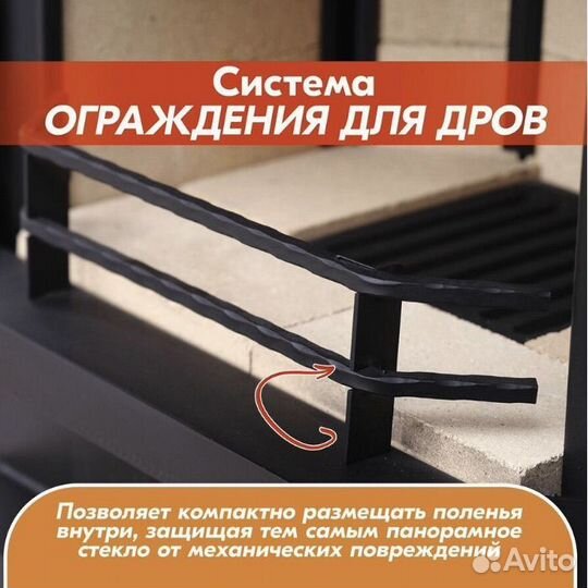 Печь-камин Сибирь 12