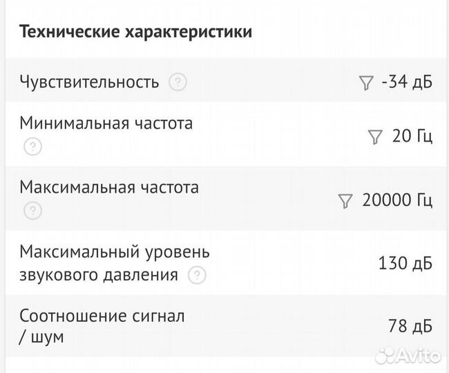 Микрофон Fifine K669B черный