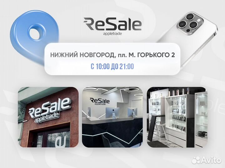 iPhone 16 Pro Max, 256 ГБ