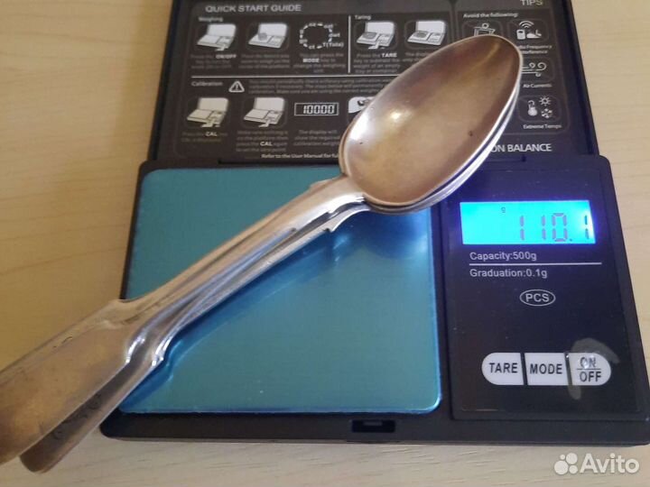 Серебряные царские ложки