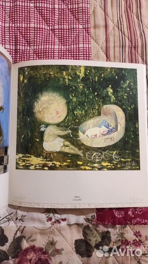 Альбом Гапчинская