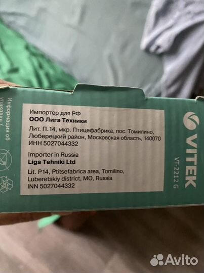 Набор для маникюра Витек (Vitek)