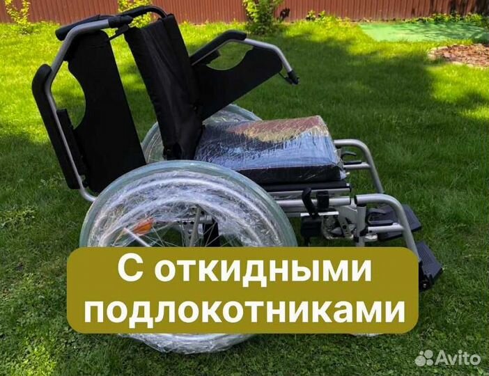 Инвалидная коляска Бесплатная доставка Москва